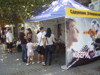 P3160008.JPG